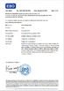 China Beijing Zhongkemeichuang Science And Technology Ltd. zertifizierungen